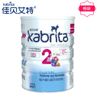 荷兰进口佳贝艾特（kabrita）羊奶粉 优装800g 2段