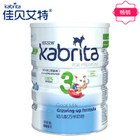 荷兰进口佳贝艾特（kabrita）羊奶粉 优装800g 3段