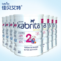 荷兰进口佳贝艾特（kabrita）羊奶粉金装2段800克 7罐装【无积分】