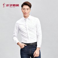 才子男装长袖衬衫白色修身休闲衬衣耐磨吸汗透气抗皱经典格子