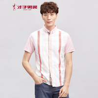 才子男装（TRIES）短袖衬衫男士扣领时尚撞色竖条纹修身休闲短袖衬衫粉红色