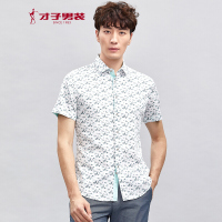 才子男装（TRIES）短袖衬衫男士商务简约修身休闲时尚印花短袖衬衫绿色