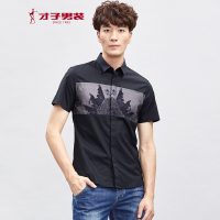 才子男装（TRIES）短袖衬衫男士时尚修身商务休闲简约舒适男士短袖衬衫黑色