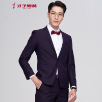 才子男装（TRIES）西服男士春季新款婚庆礼服修身版商务西服套装紫色