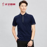 才子男装夏季新款撞色短袖T恤翻领体恤衫商务休闲丝光棉POLO衫男