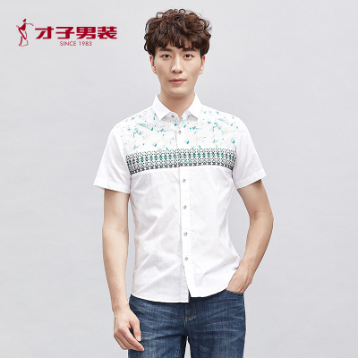 才子男装2018夏季新款男士青年拼接印花衬衣纹时尚休闲短袖衬衫男
