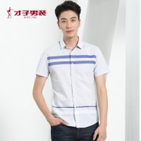 才子男装夏季新款男士青年休闲条纹衬衣修身舒适百搭短袖衬衫