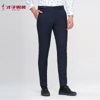才子男装休闲裤春季新款日常商务百搭直筒长裤微弹水洗抗皱男裤
