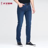 才子男装旗舰店官方休闲牛仔裤深色水洗微弹直筒长裤中腰修身直脚