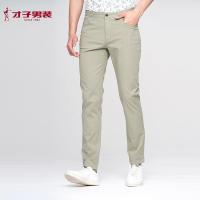 才子男装春季休闲裤微弹修身抗皱直筒长裤日常潮流中腰男裤_1