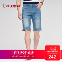 才子牛仔短裤男装夏季品男士时尚休闲水洗直筒修身五分裤男_1