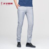 才子男装2018春季新款男士商务休闲裤直筒宽松中年长裤子男爸爸装
