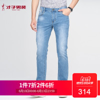 才子男装休闲牛仔裤春季新款中腰微弹修身直筒长裤时尚百搭男裤