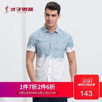 TRiES/才子男装夏季男士休闲修身印花短袖衬衫中国风衬衣