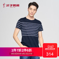 才子男装T恤男短袖圆领条纹印花T恤衫青年休闲时尚体恤衫夏季_1