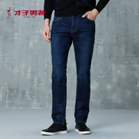 【商场同款】才子男装（TRIES）牛仔裤男士秋深蓝色舒适亲肤休闲百搭牛仔裤深蓝_1