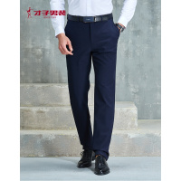【商场同款】才子男装（TRIES）西裤男士秋深蓝色易打理时尚休闲西裤深蓝色
