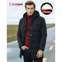 才子男装羽绒服男秋冬纯色可脱卸帽领便捷保暖防风中长款商务休闲羽绒服外套男黑色
