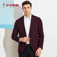 才子男装旗舰店官方春季新款西服商场同款纯色修身长袖外套男