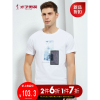 才子男装旗舰店官方新款T恤衫青年植物印花修身短袖T恤