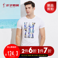 才子男装旗舰店官方春季新款T恤衫商场同款压胶印花短袖衬衣