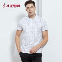 TRiES/才子男装夏季新款修身弹力翻领短袖T恤Polo衫国潮