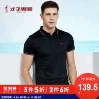 才子男装旗舰店官方2019春季新款短袖POLO衫青年蜜蜂刺绣微弹T恤