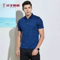 才子男装旗舰店官方2019夏季新款POLO衫青年薄款桑蚕丝修身T恤男