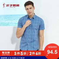 TRiES/才子男装夏季新款短袖休闲衬衫经典格子条纹衬衣男潮
