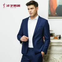 才子男装tries 西服套装 男士年秋冬新品修身商务婚庆平驳领单排一粒扣绅士西服