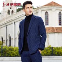 才子男装tries西服男士秋冬款季竖条纹平驳领西服套装修身商务休闲套西
