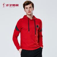 才子男装tries卫衣男士秋冬款新款休闲修身织带拼接长袖连帽T恤外套