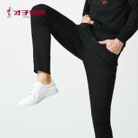 才子男装tries牛仔裤男士秋冬款休闲时尚水洗弹力长裤修身直筒牛仔长裤