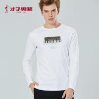 才子男装tries长袖T恤男士年秋冬新款修身几何字母压胶T恤柔软微弹纯棉长T