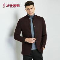 才子男装tries西服男士秋季新款针织西服男商务休闲立领羊毛西服大衣