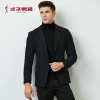 才子男装tries西服男士秋季款休闲西服男士提花羊毛便西商务上衣外套