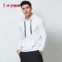 才子男装tries卫衣男士秋冬款新款修身撞色长袖T恤休闲外套连帽套头卫衣