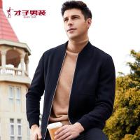 才子男装tries夹克男士年秋冬季新款休闲棒球领茄克修身保暖绵羊毛外套