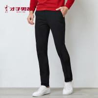 才子男装tries休闲裤男士秋冬修身直筒舒适裤子简约商务休闲弹力长裤