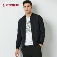 才子男装tries 夹克 男士2019年秋冬新款竖条纹棒球领茄克休闲纯色青年修身轻盈外套