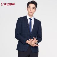 才子男装tries 西服 男士2019年秋冬商务休闲西服外套格纹修身单西便西