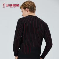 才子男装tries毛衫男士年秋冬撞色竖条纹毛衣舒适保暖针织衫休闲上衣男