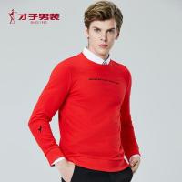 才子男装tries卫衣男士年秋冬纯色圆领长T时尚都市绣花卫衣男