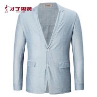 才子男装tries 西服 男士2019秋季新款休闲西服外套青年时尚舒适浅色修身西服男