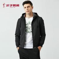 才子男装tries夹克男士年秋冬细格子连帽茄克商务休闲潮流简约修身外套