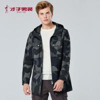 才子男装秋季款防风保暖风衣青年时尚字母印花迷彩连帽外套