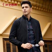 才子男装秋季新款夹克青年男士商务休闲纯色棒球领修身时尚外套男