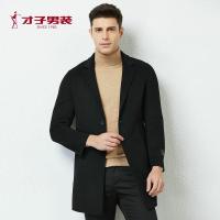 才子男装冬季毛呢大衣青年休闲纯色中长款双面呢保暖外套_1