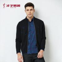 才子男装2019秋季毛衫青年时尚休闲针织开衫几何提花保暖毛衣