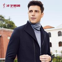 才子男装秋季新款大衣青年男士商务休闲中长款修身羊毛呢外套_1